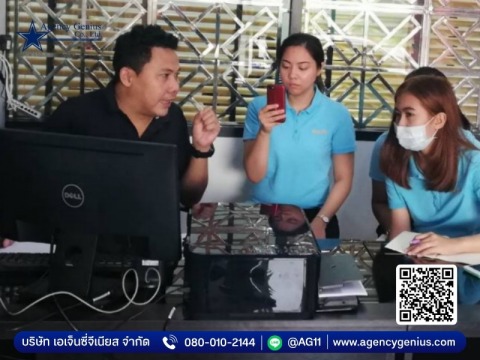 รับพัฒนาซอฟต์แวร์สินเชื่อ